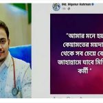 received_1787131055764894